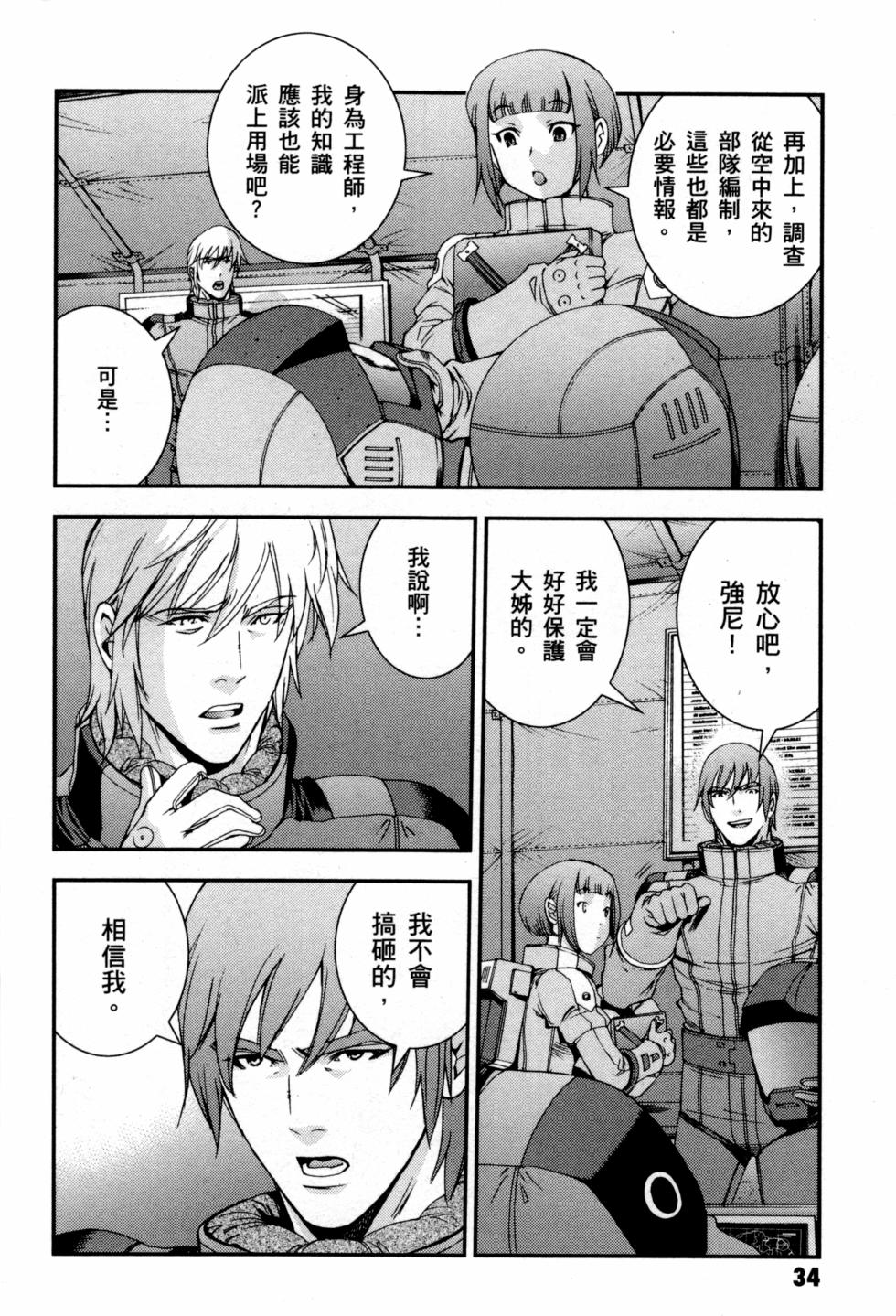 第34页
