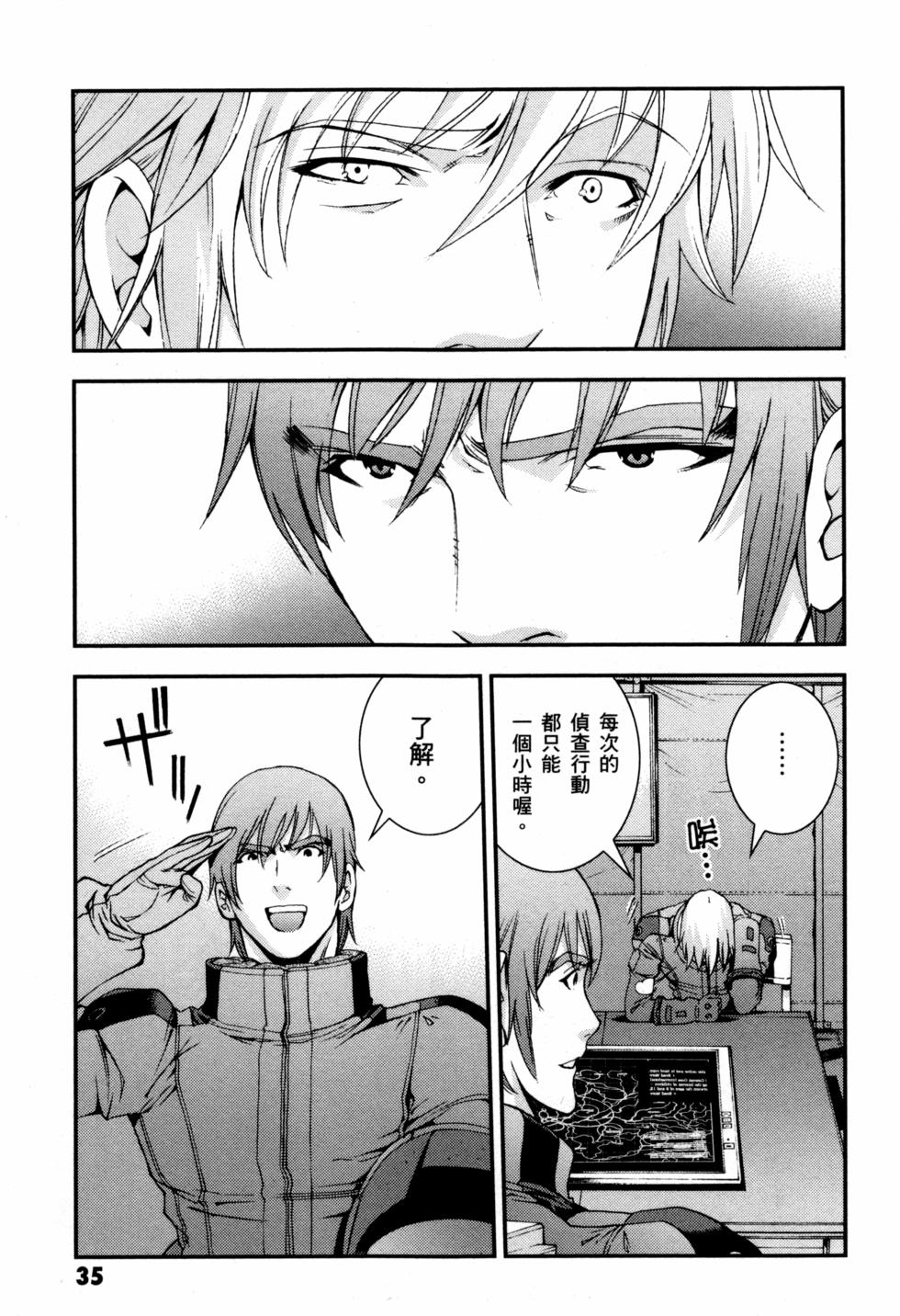 第35页