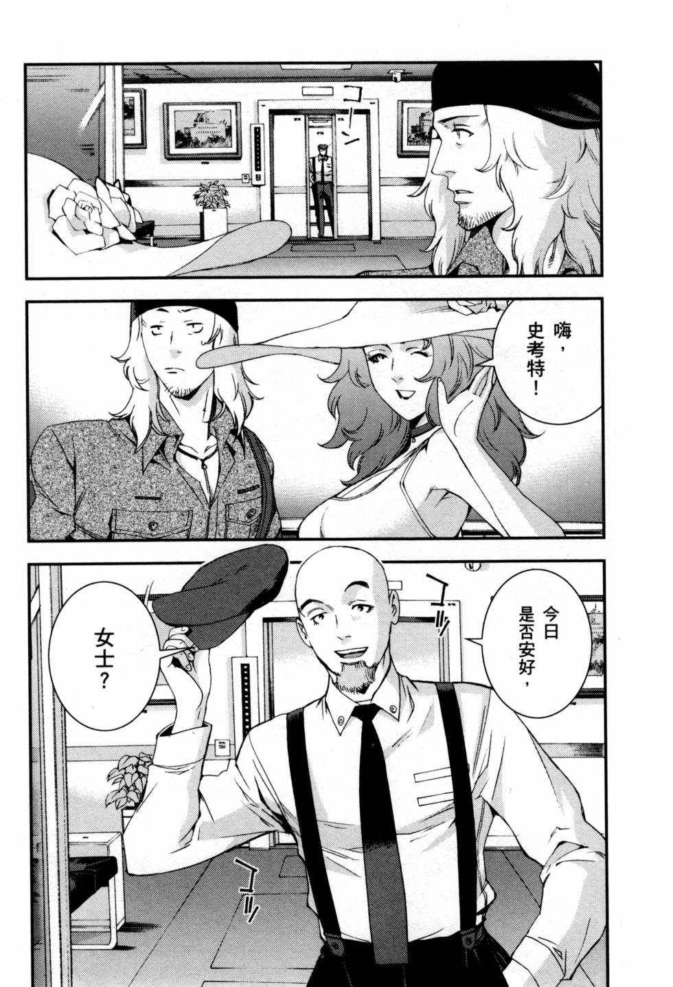 第38页