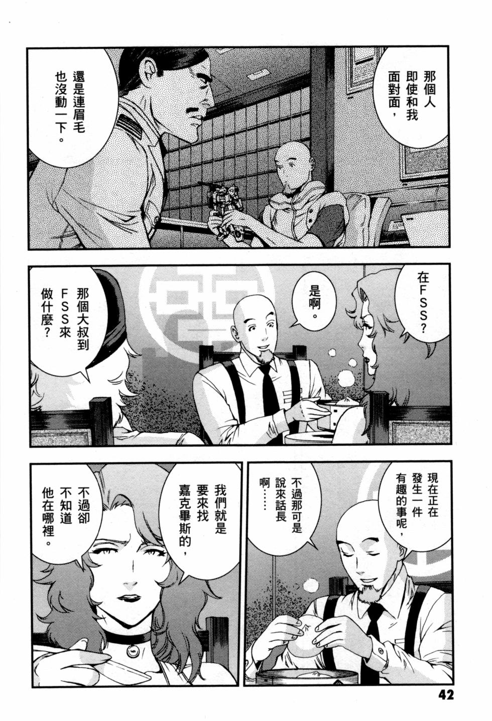 第42页