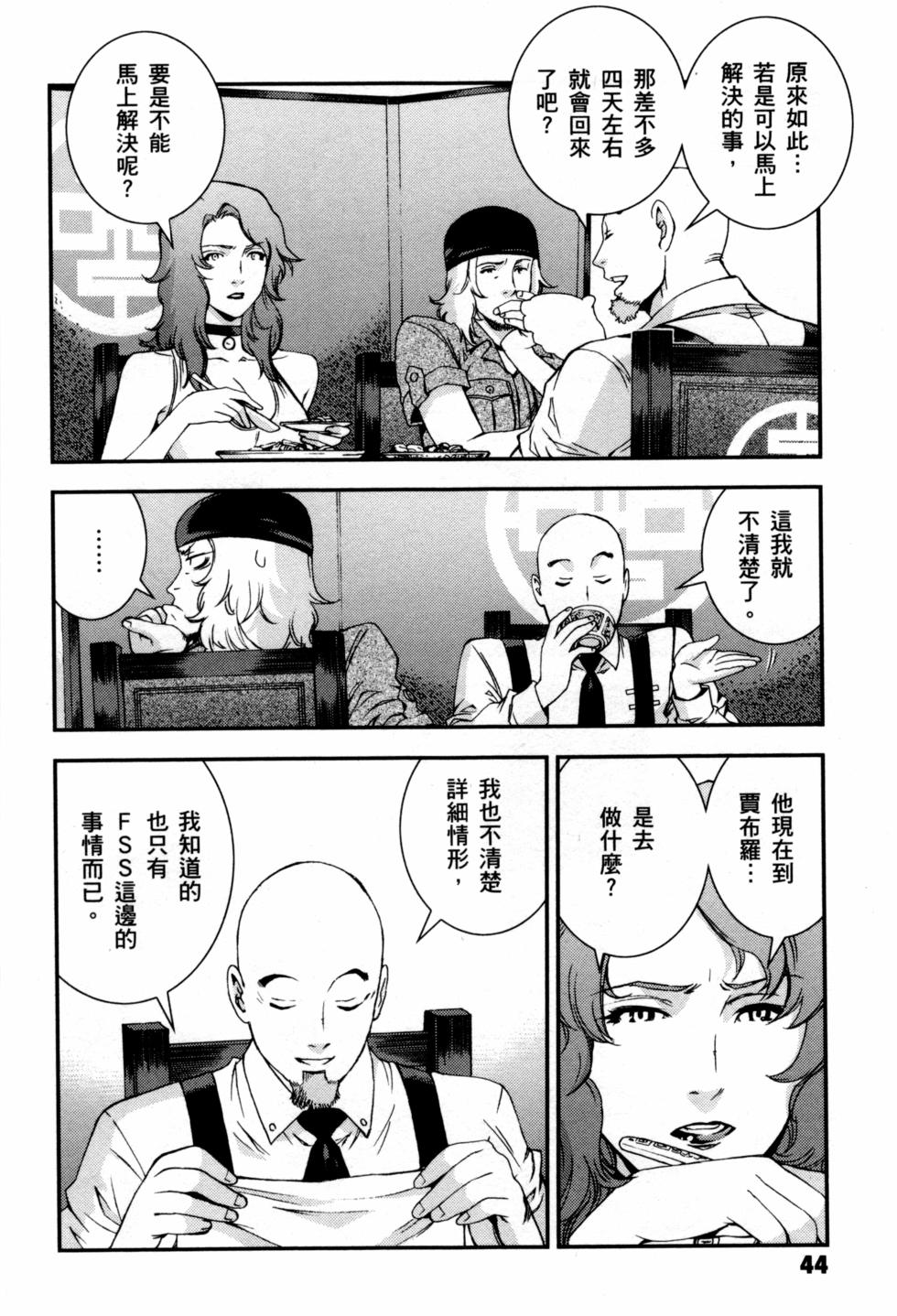 第44页