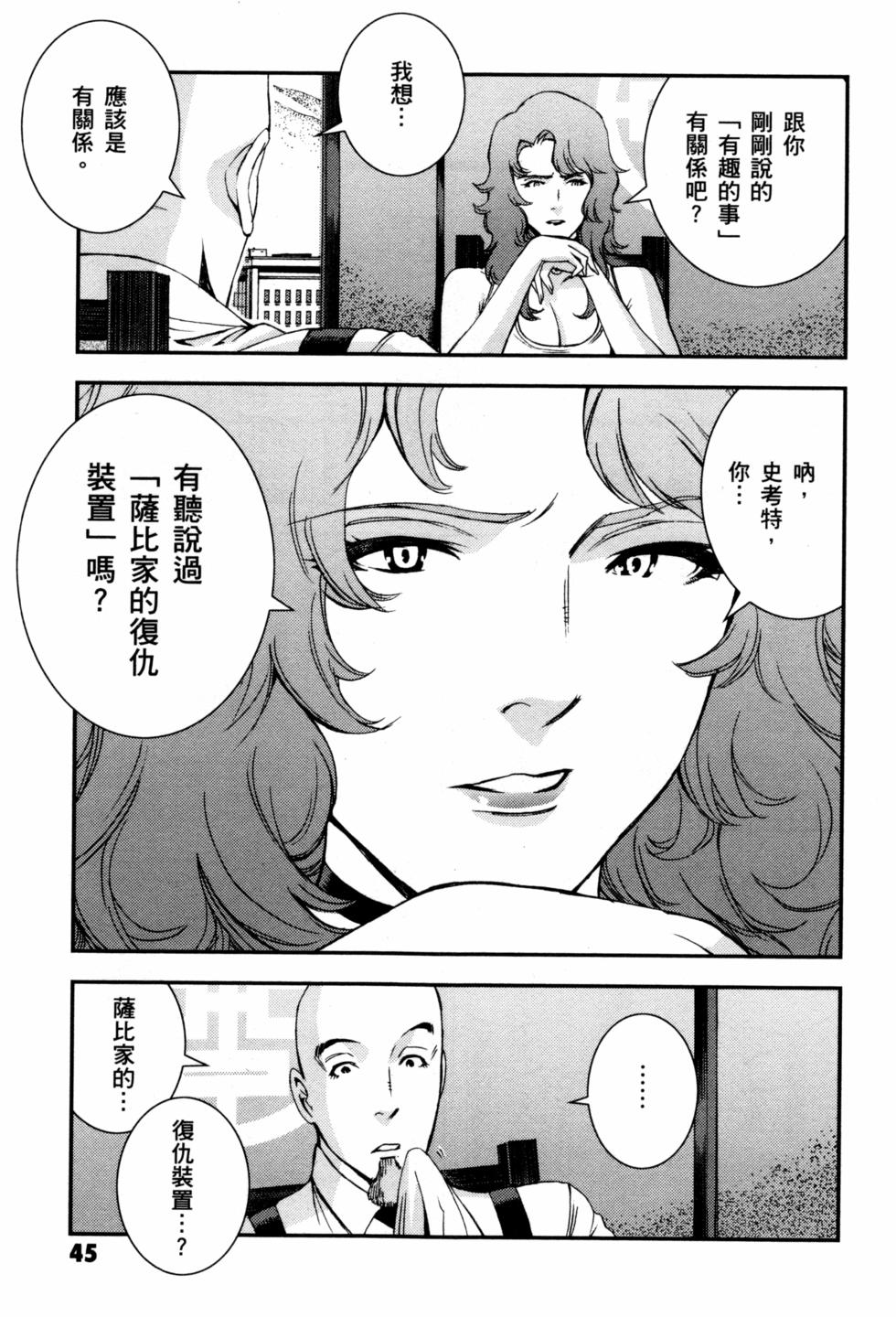 第45页