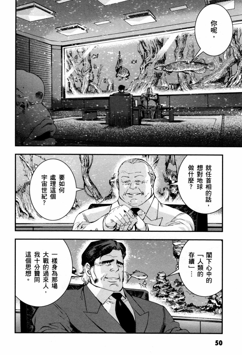 第50页