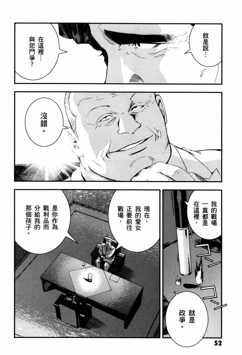 第52页