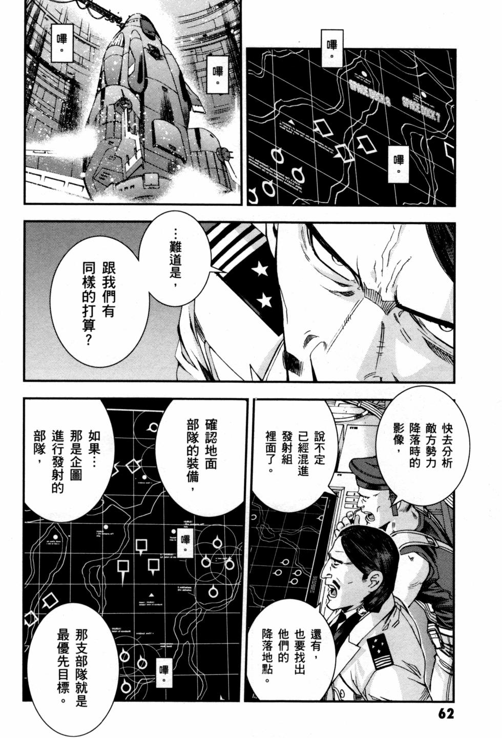 第62页