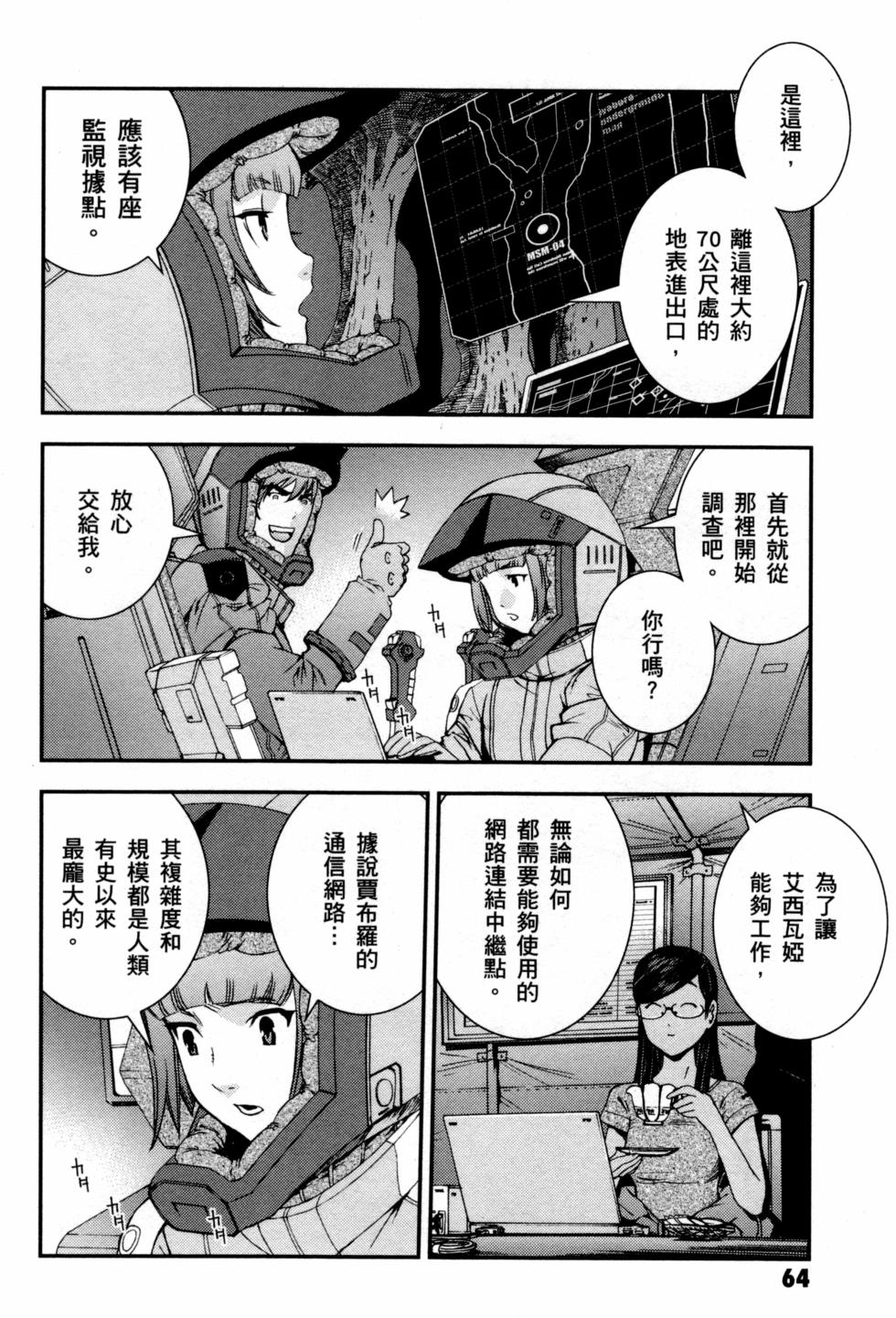 第64页