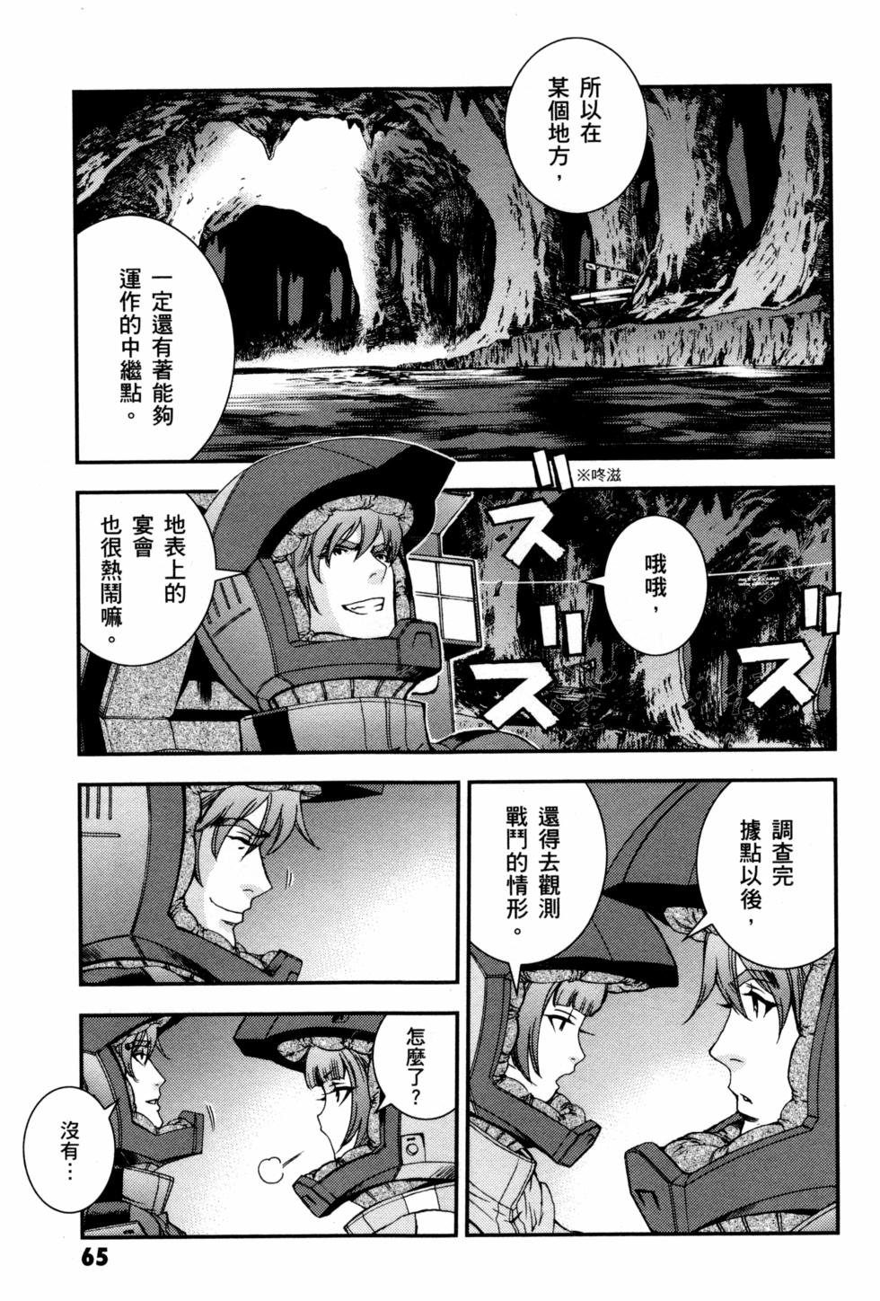 第65页