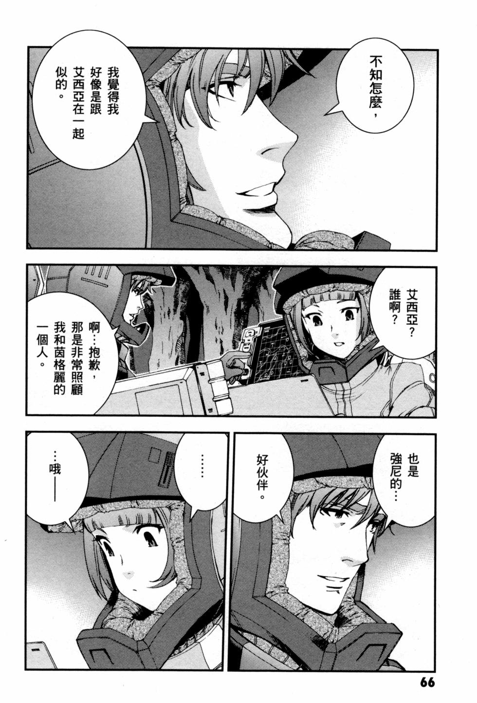 第66页
