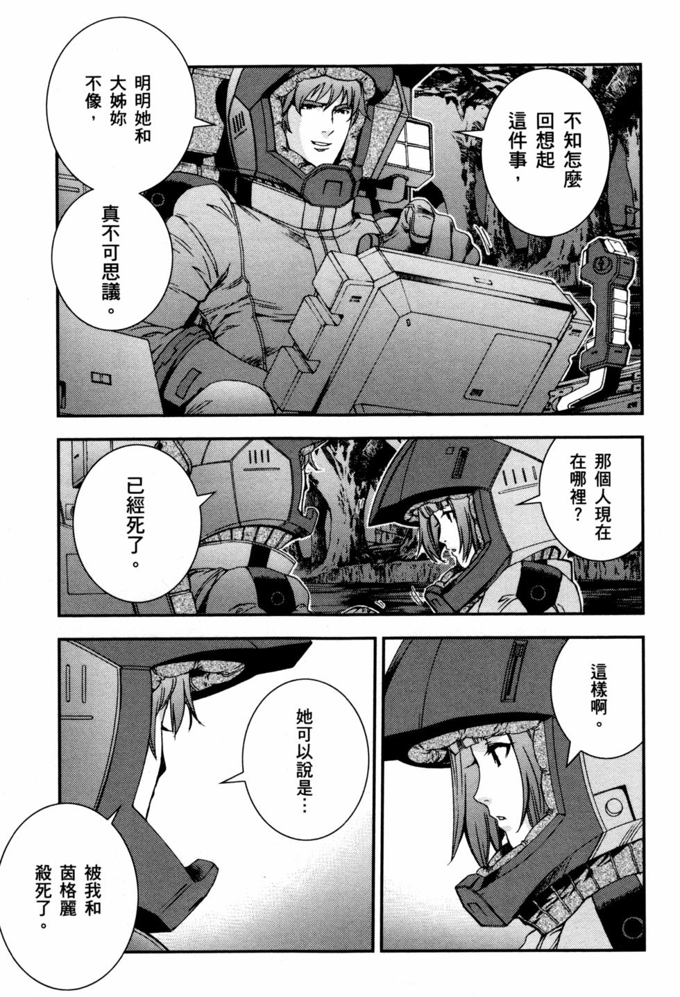 第67页
