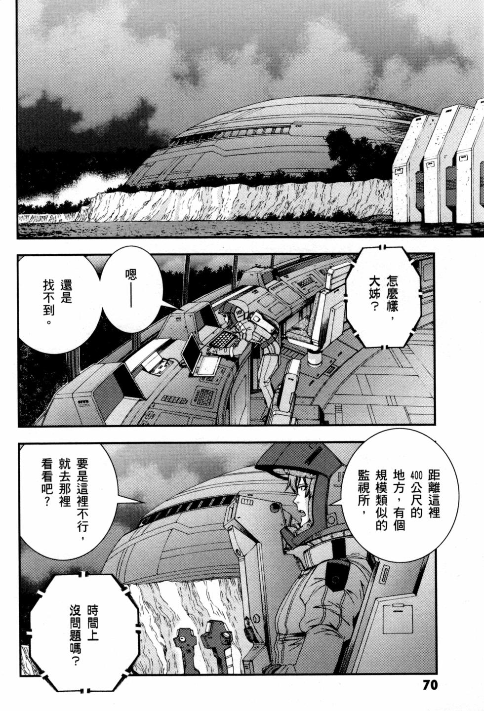 第70页