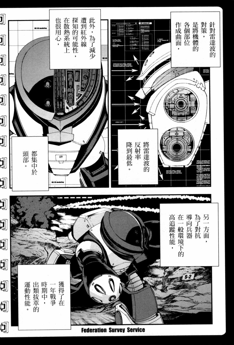第78页