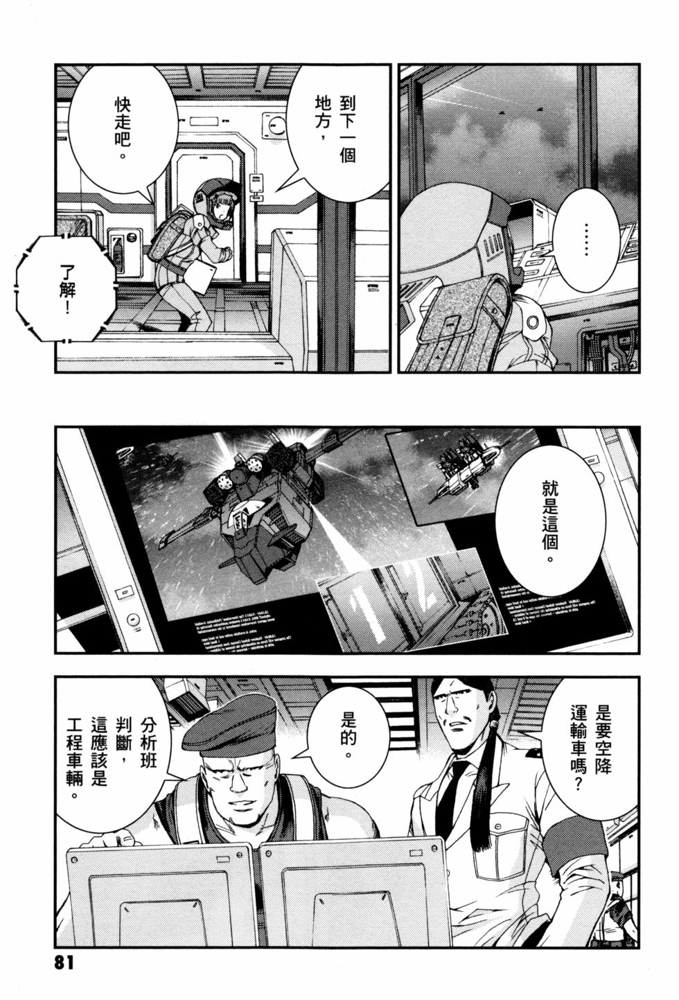 第81页