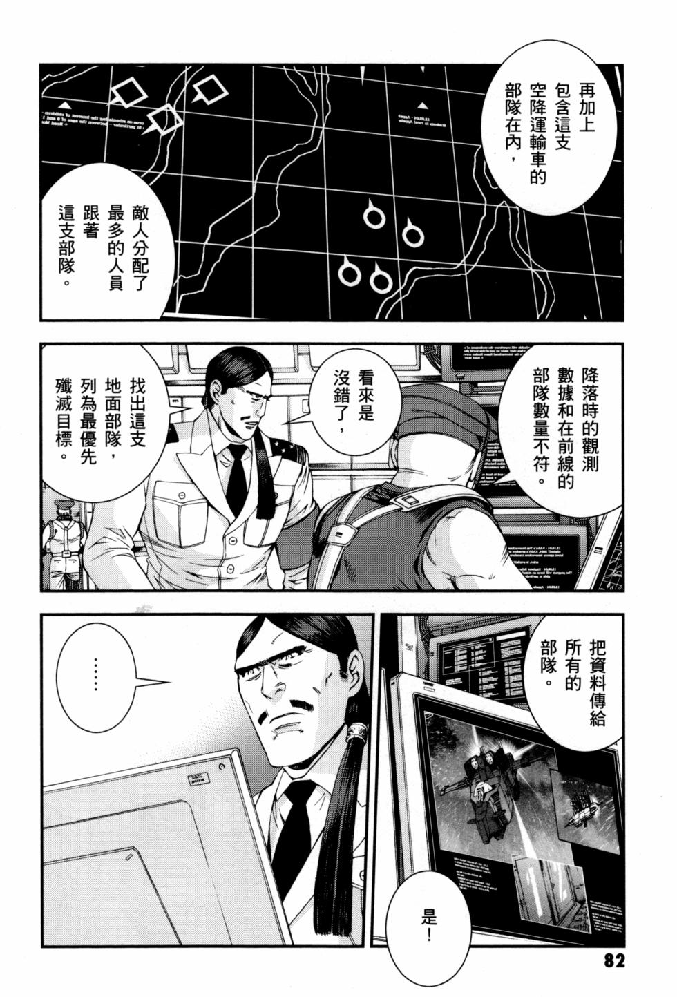 第82页