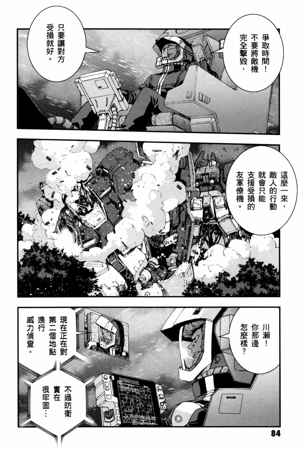 第84页