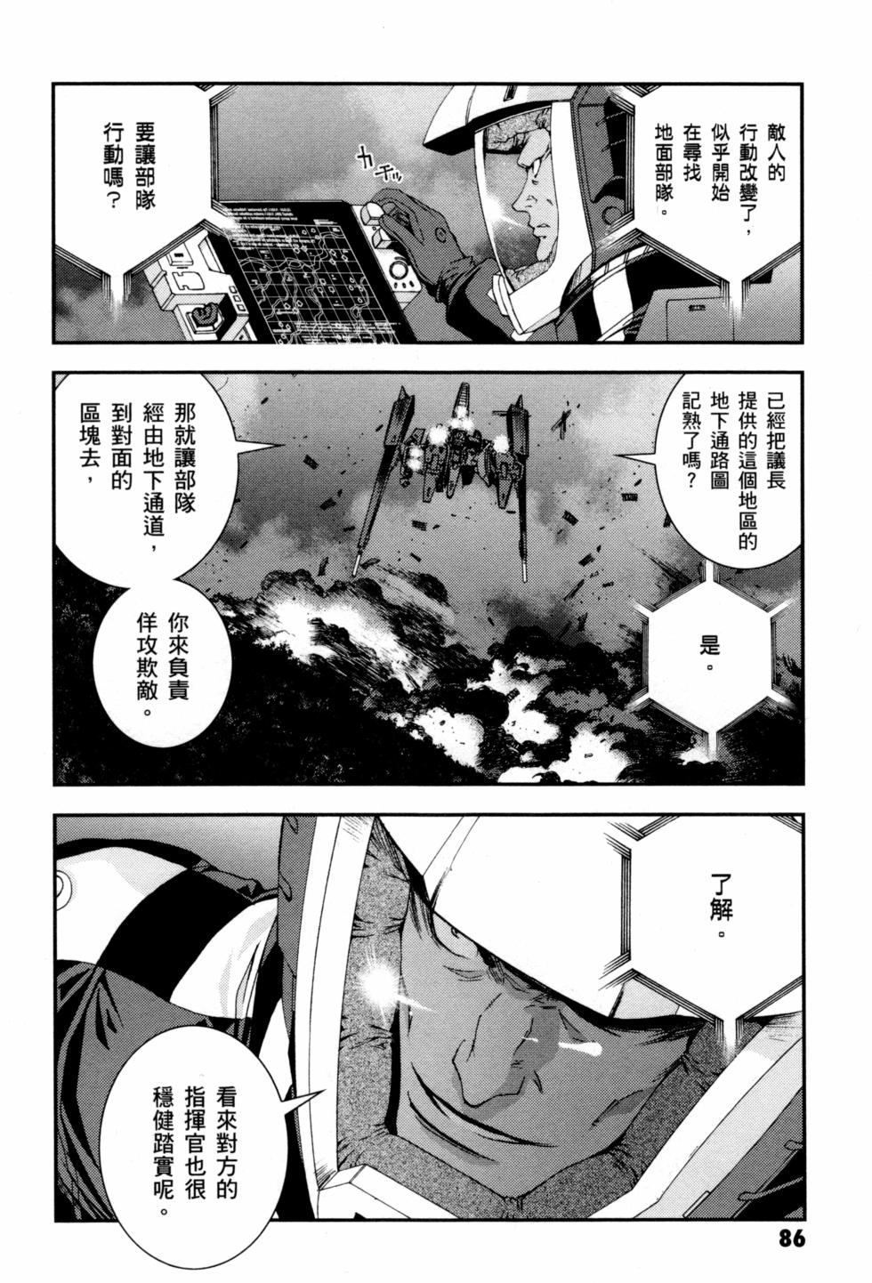 第86页
