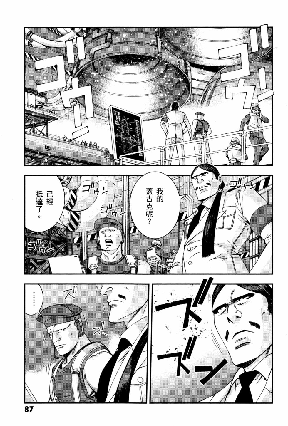 第87页
