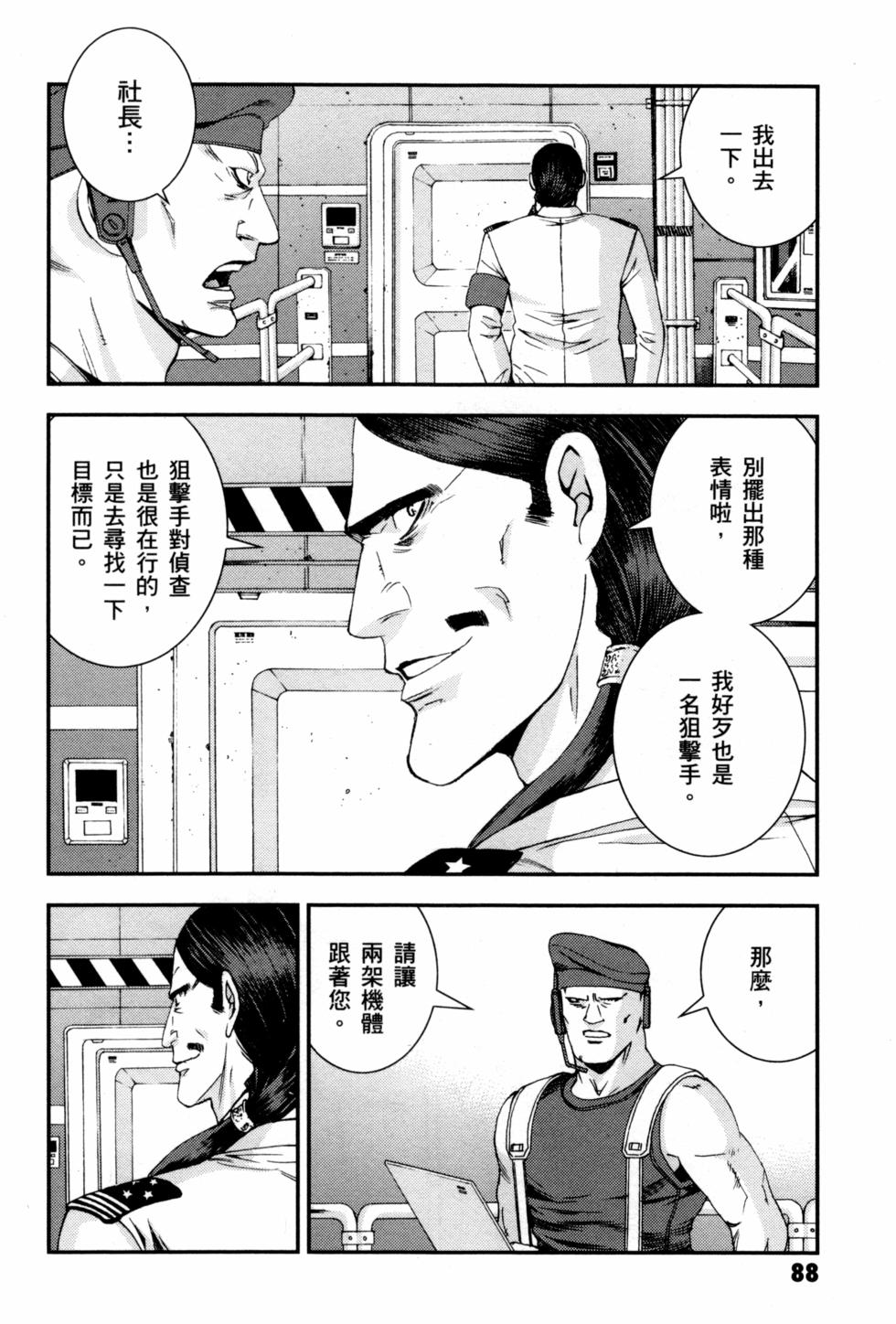 第88页
