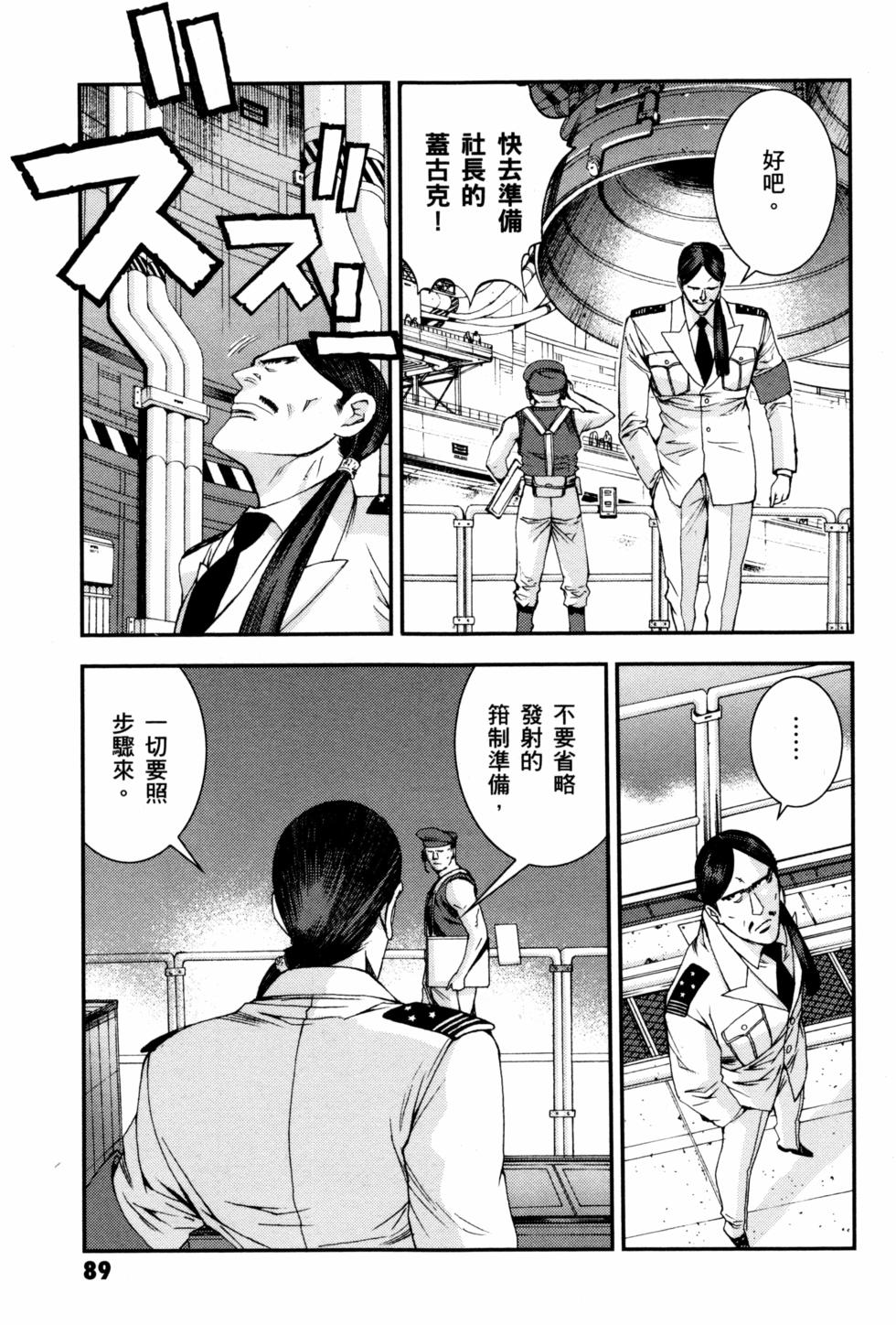 第89页