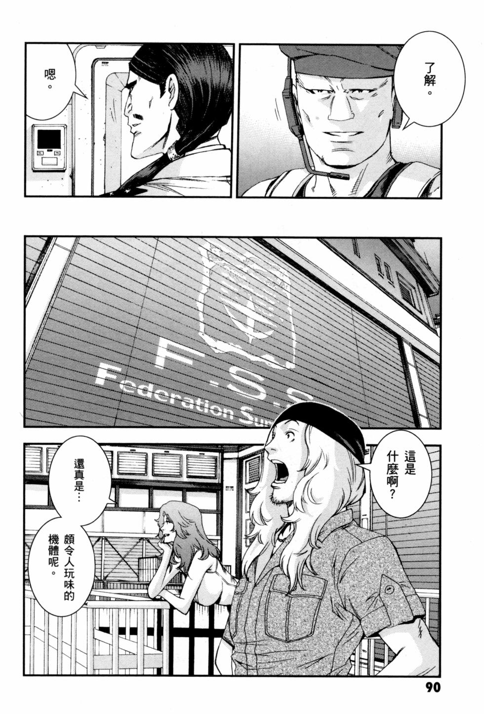 第90页