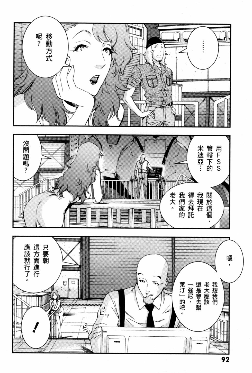 第92页