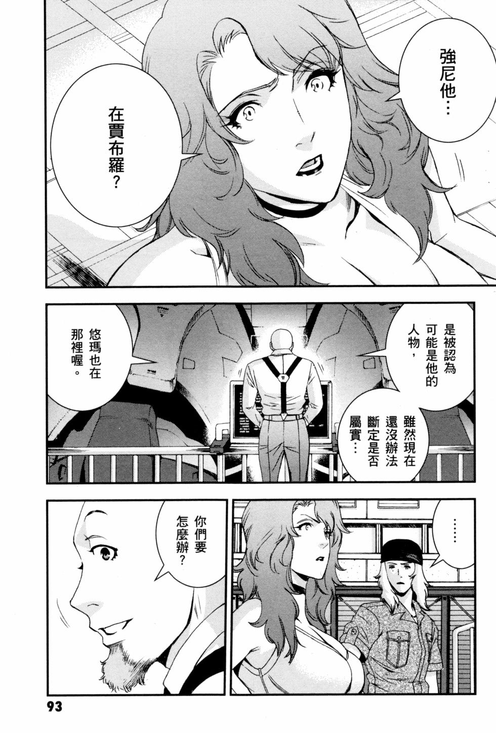 第93页