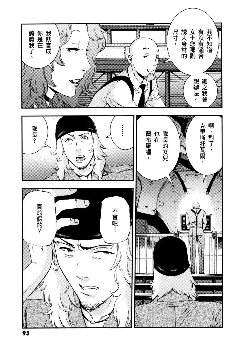 第95页