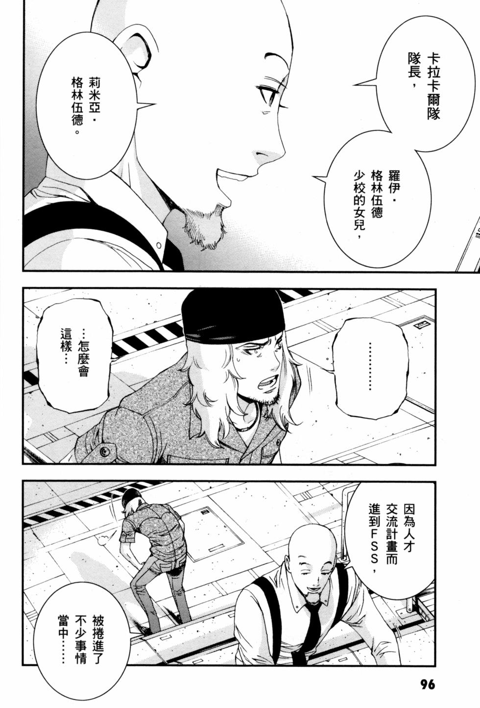 第96页