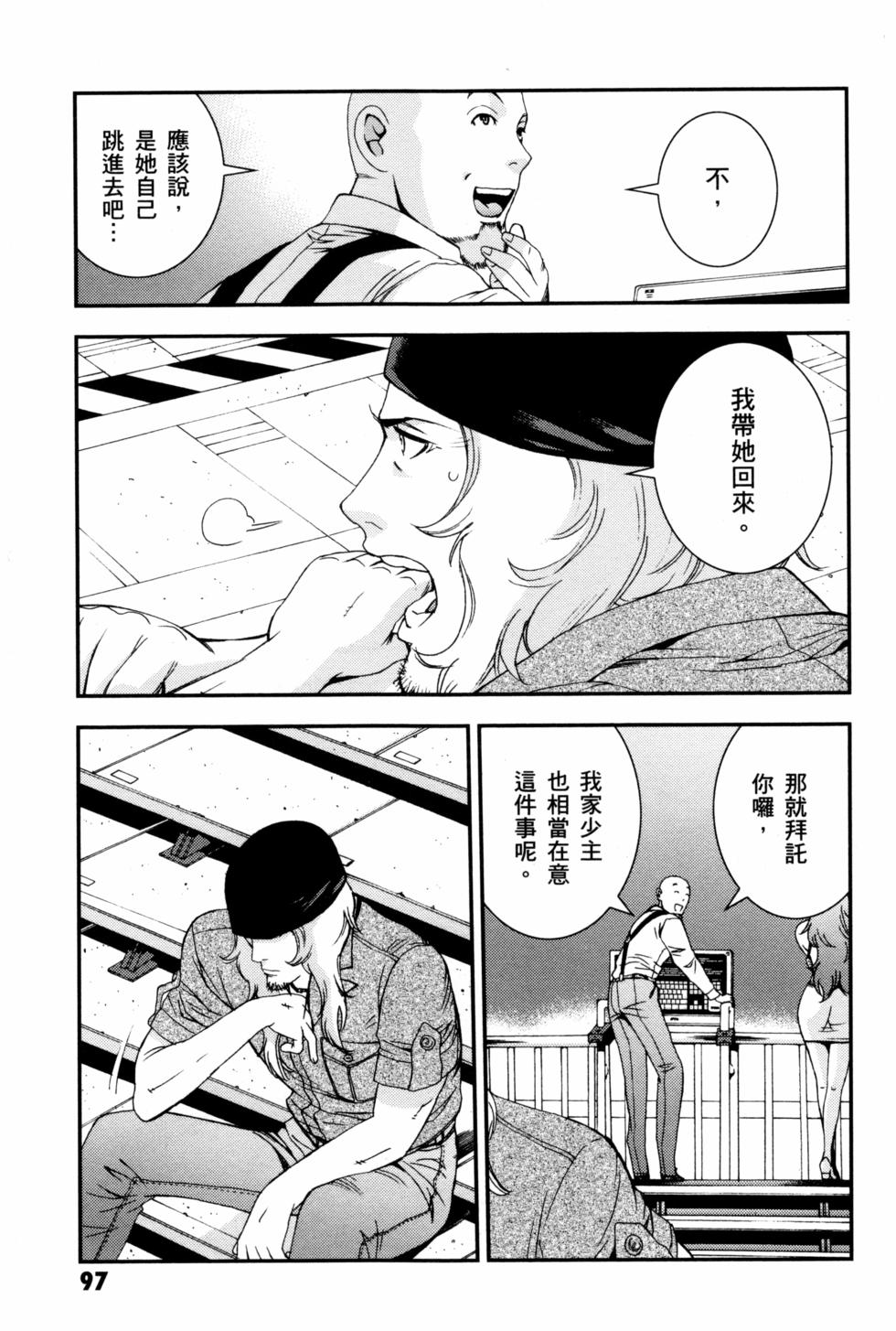 第97页