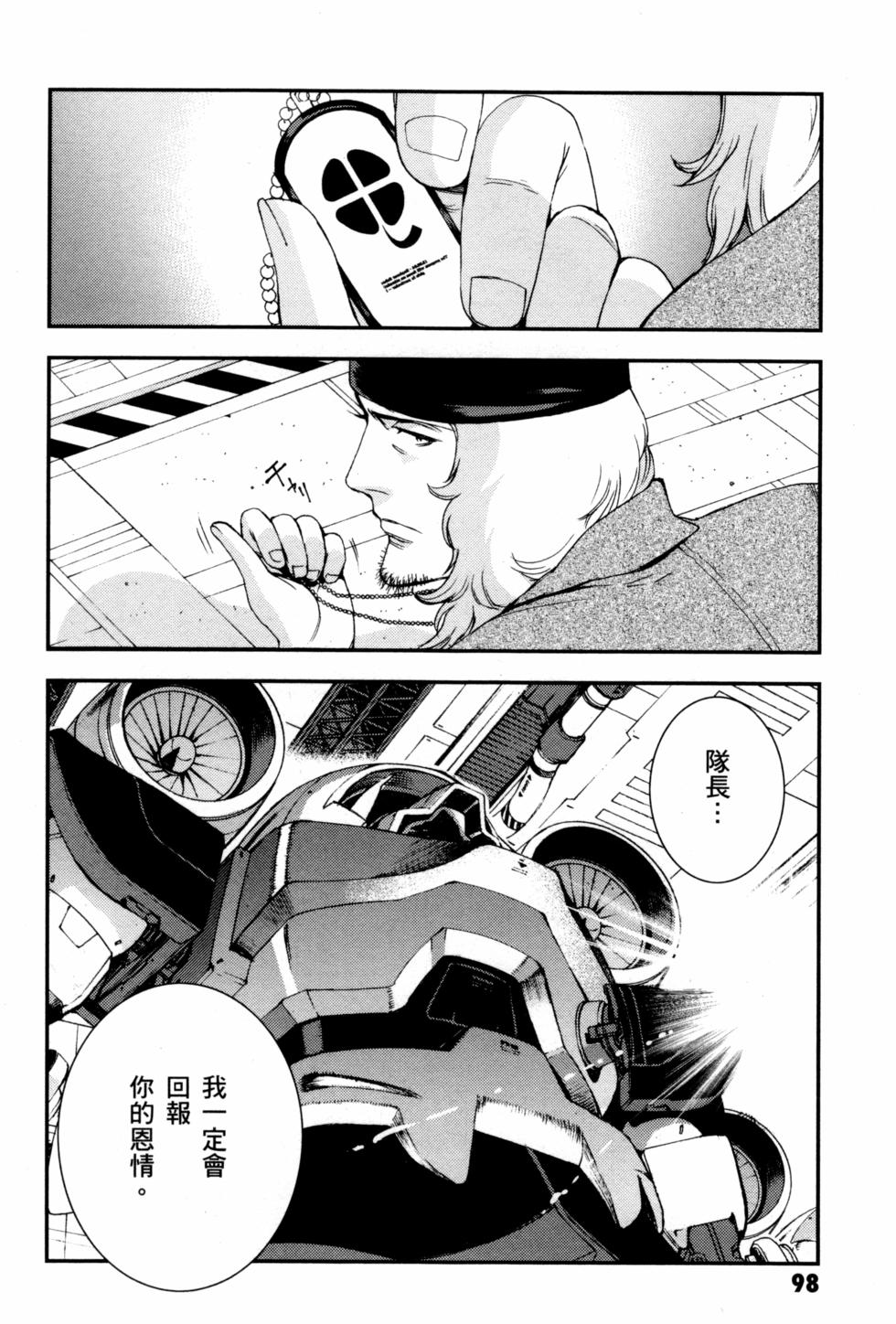 第98页