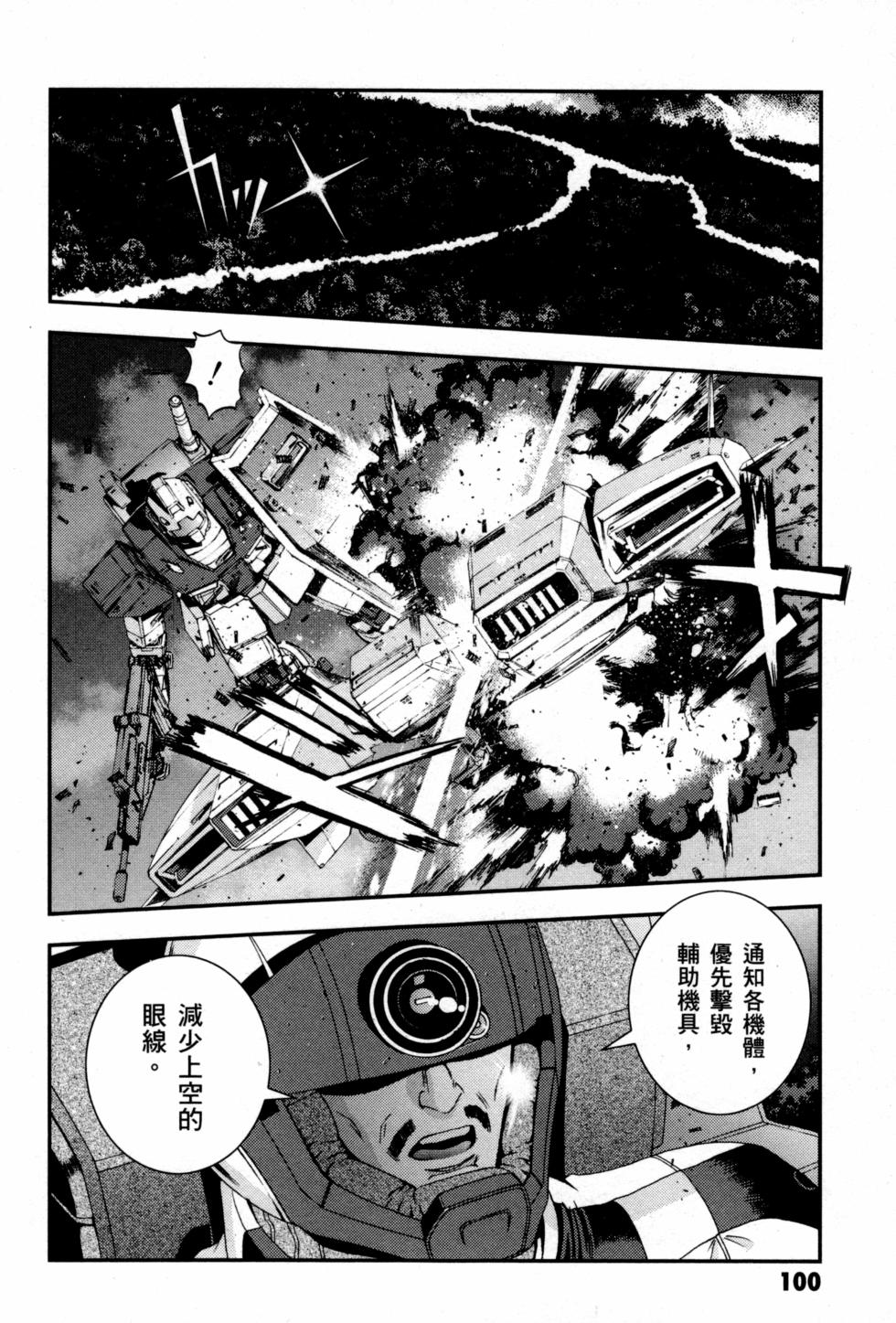 第100页