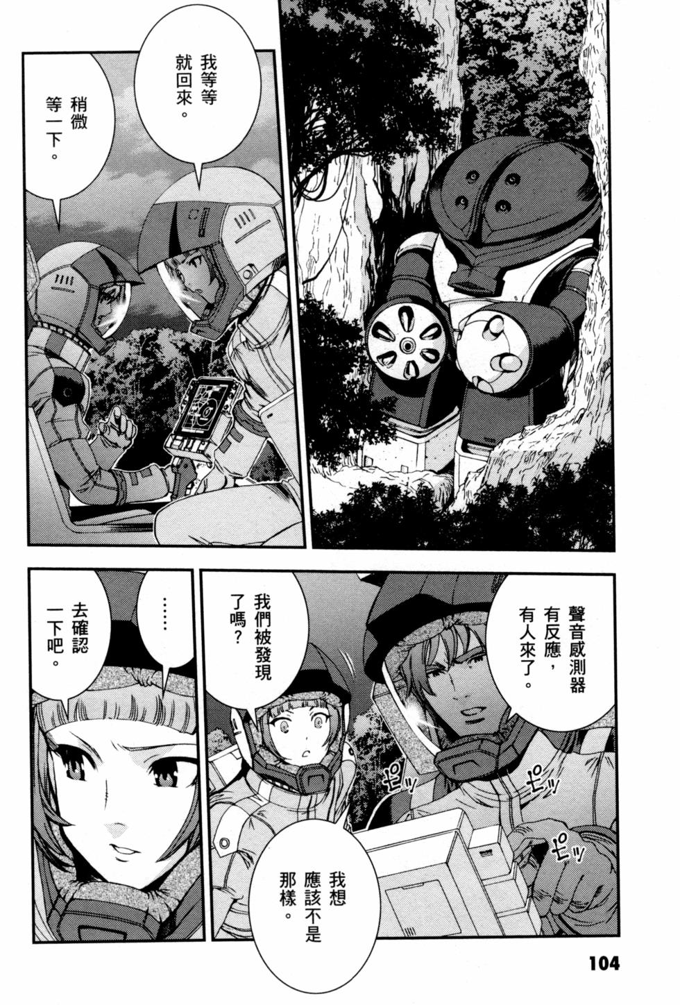 第104页
