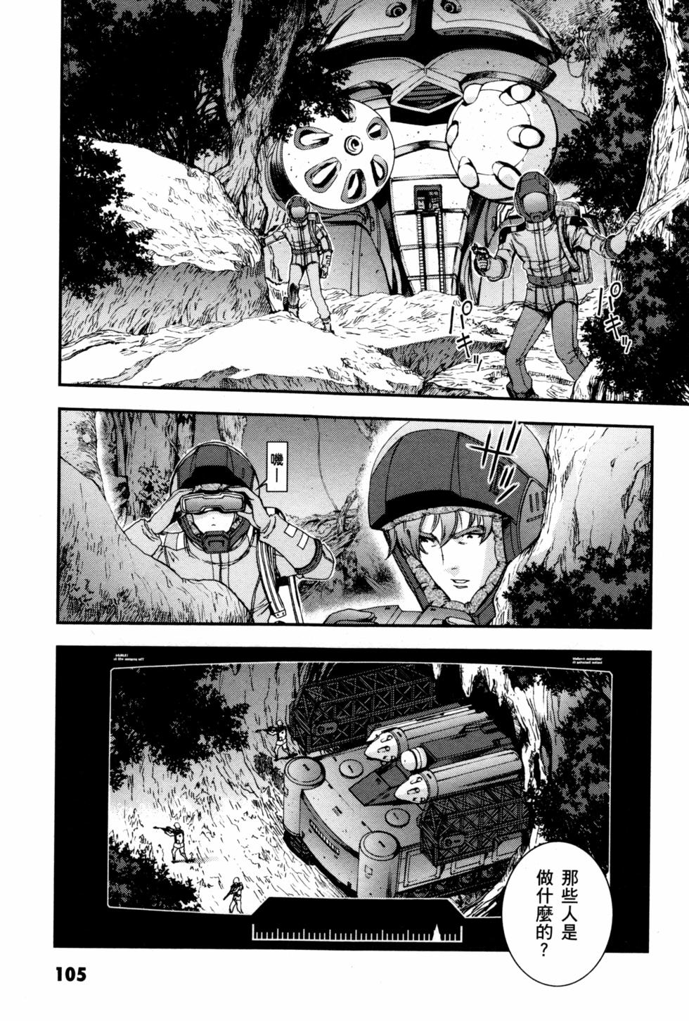 第105页