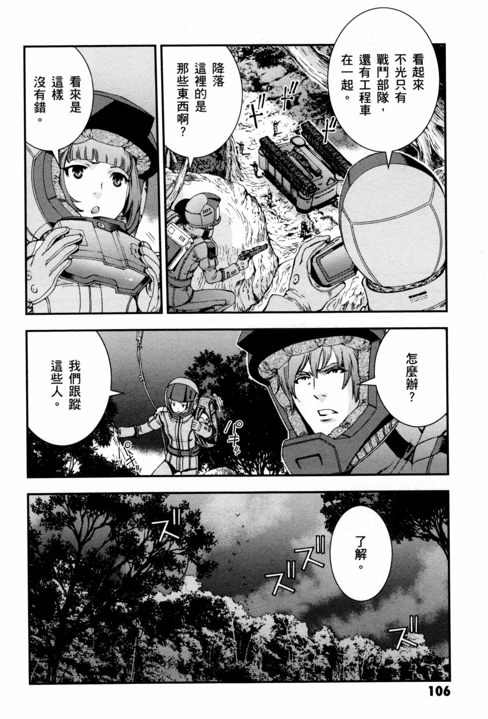 第106页