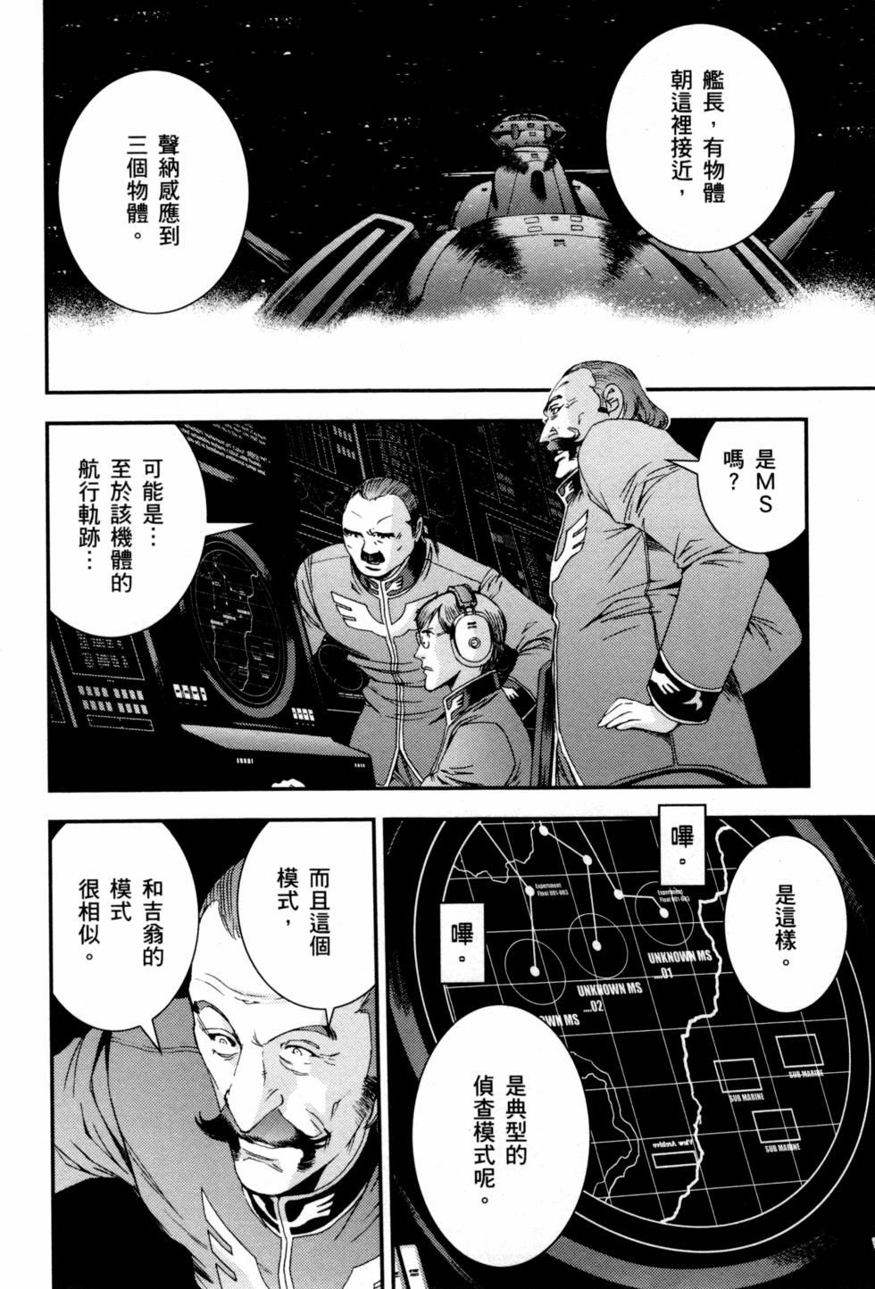 第112页