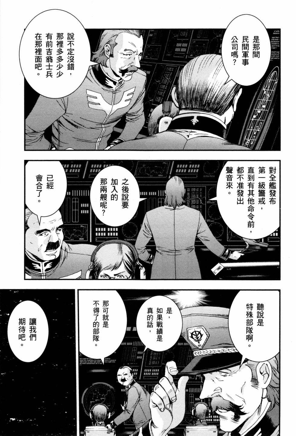 第113页