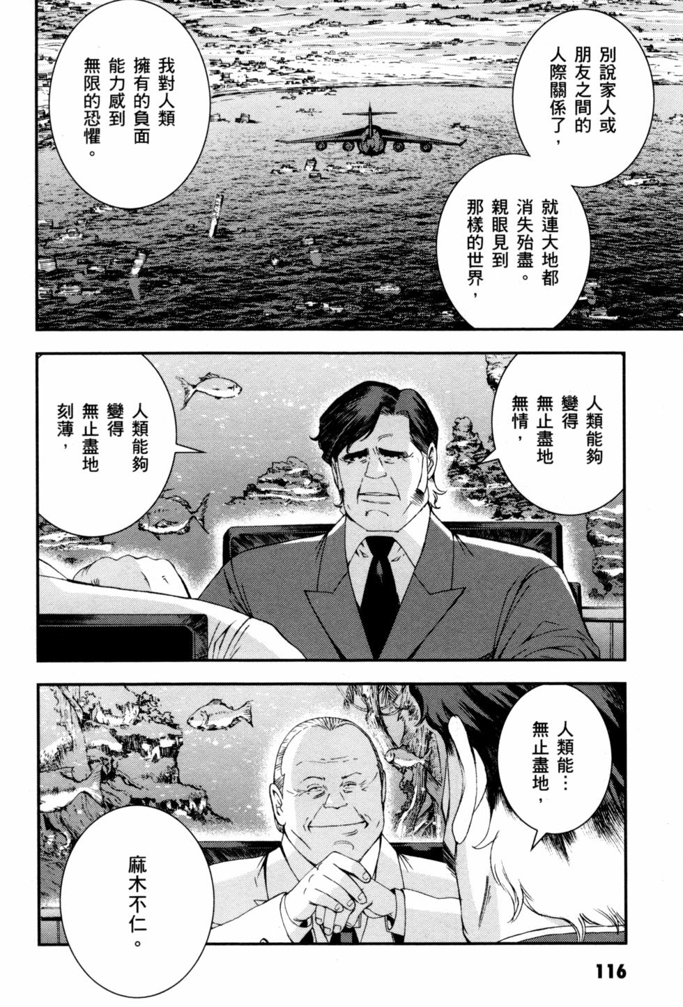 第116页