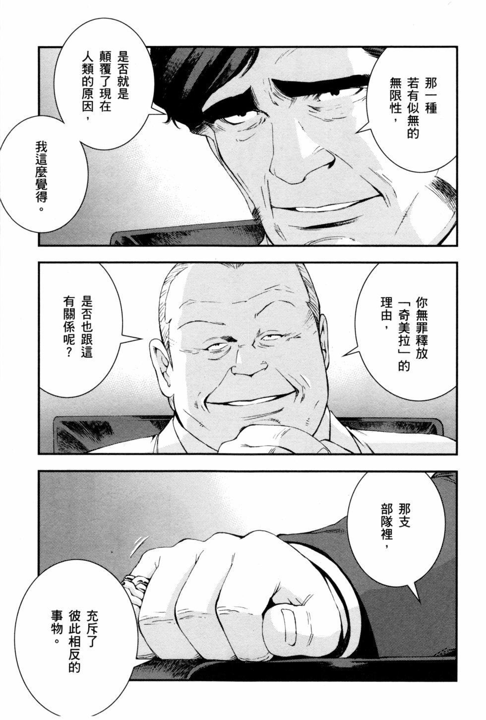 第117页