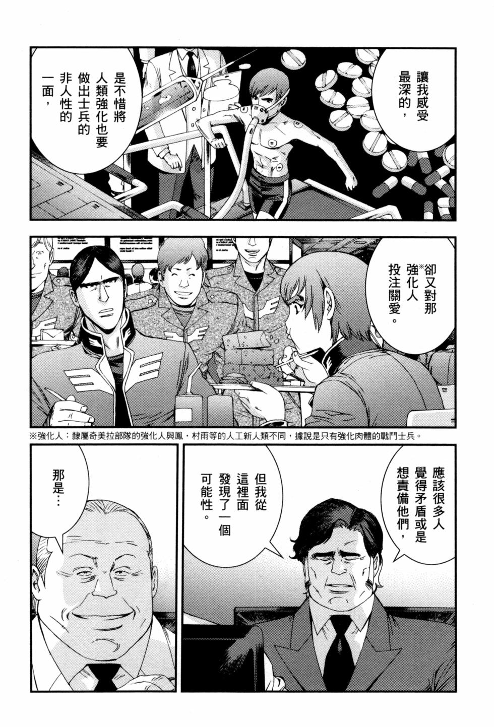 第118页