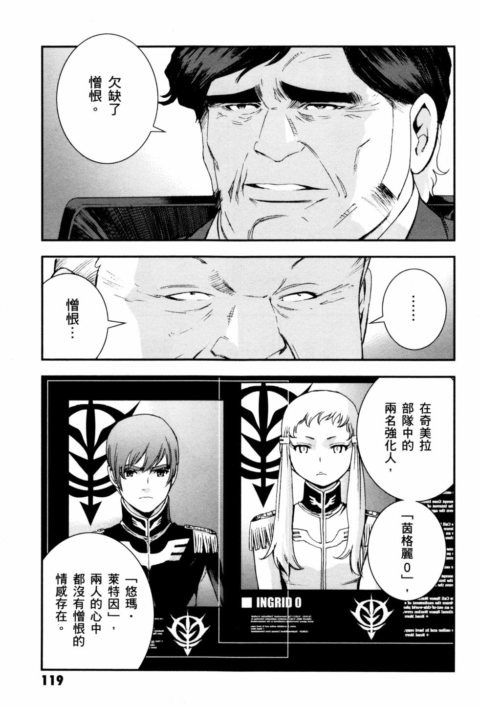 第119页