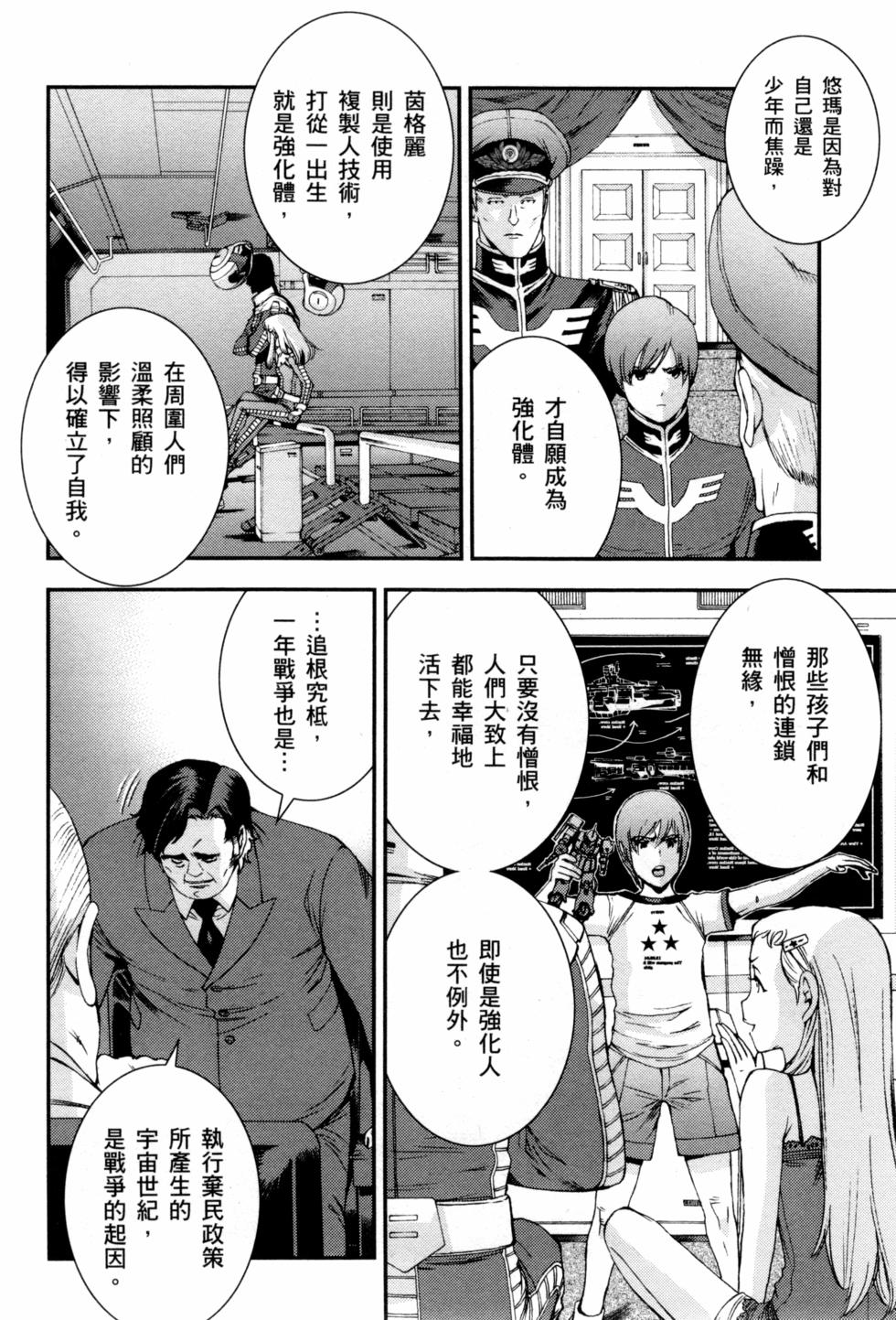 第120页