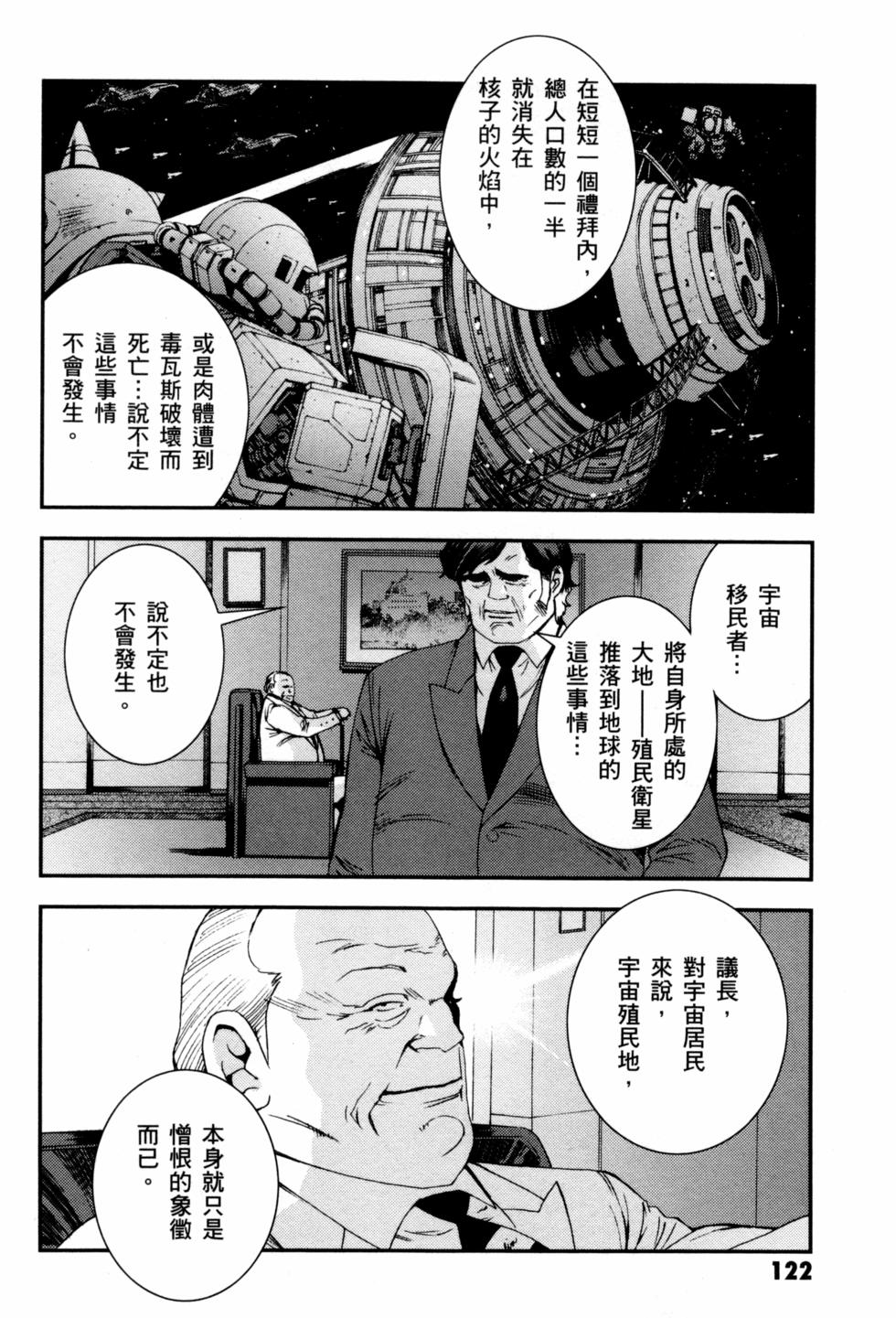 第122页