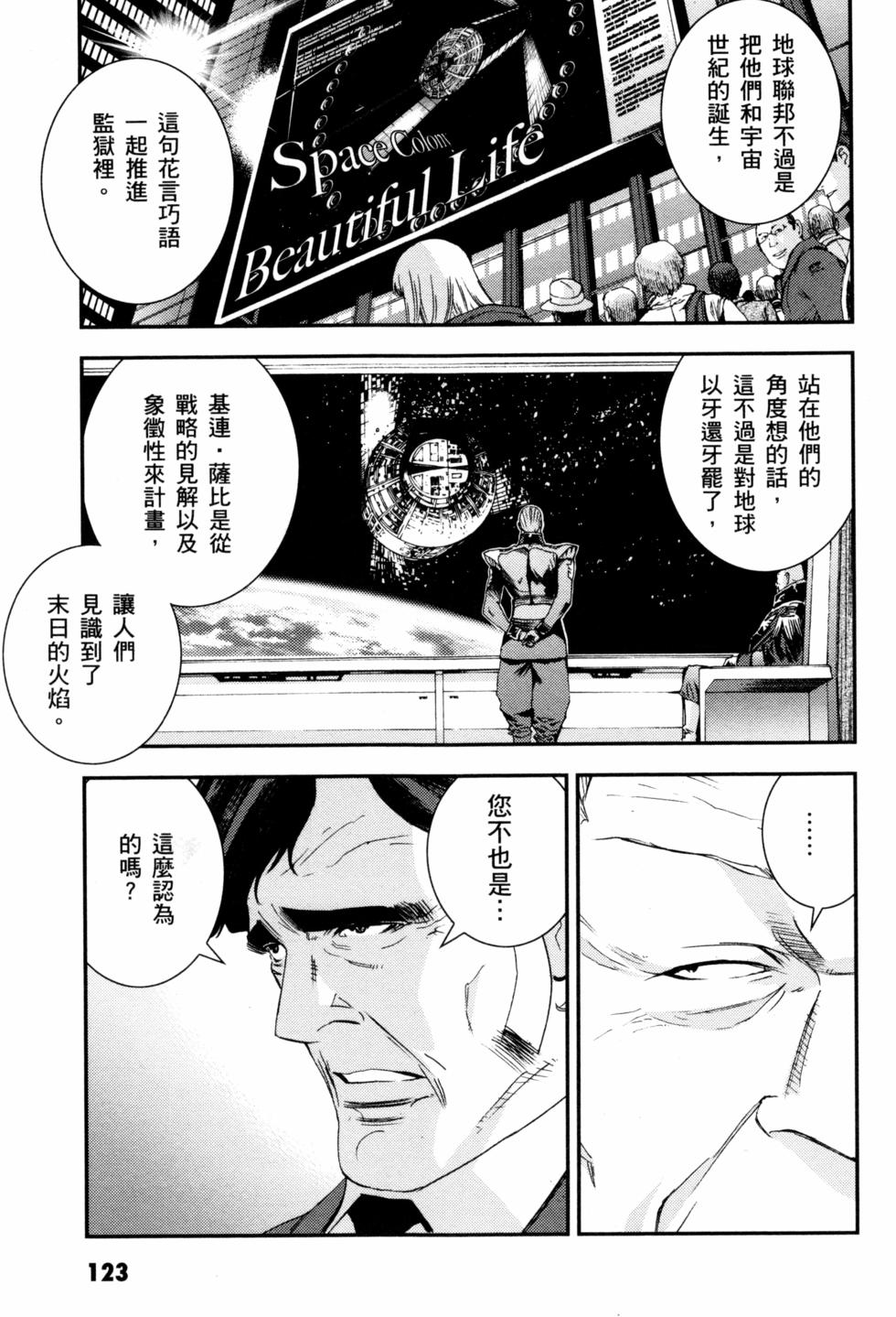 第123页