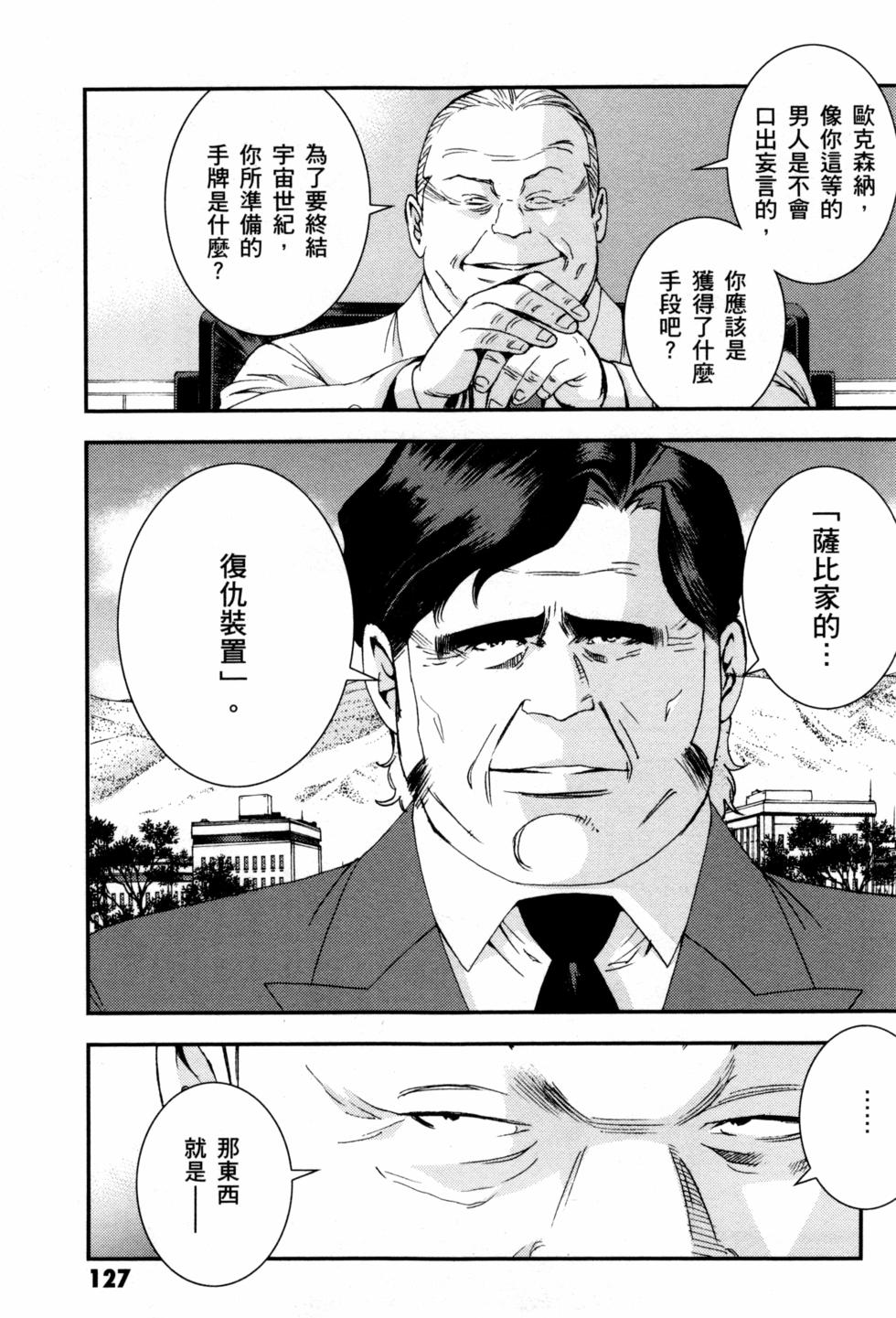 第127页