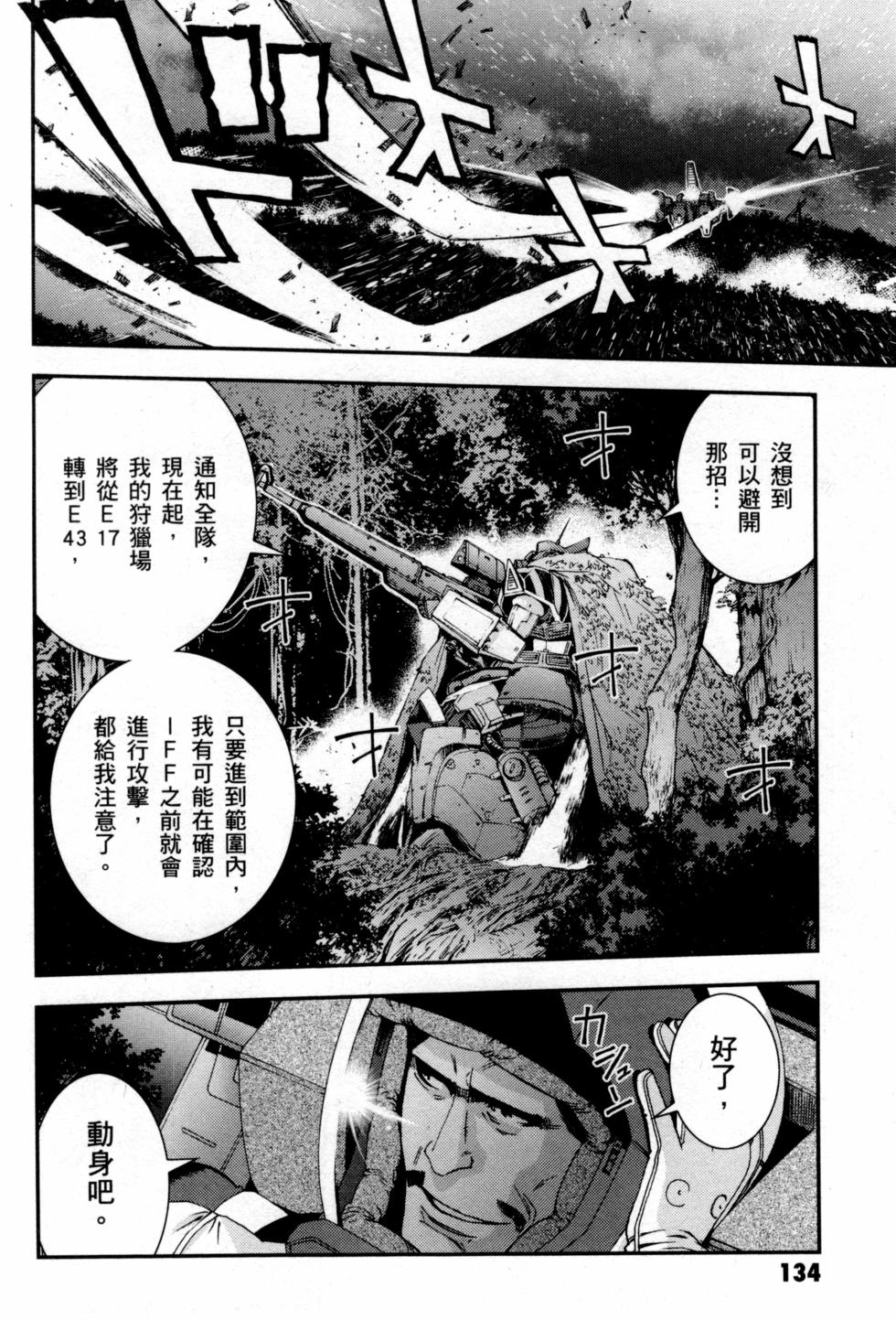 第134页