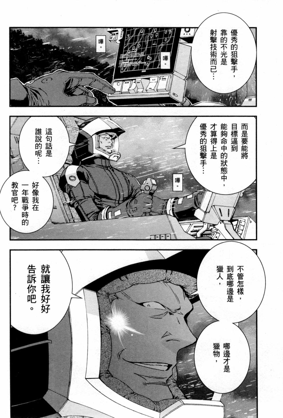 第136页