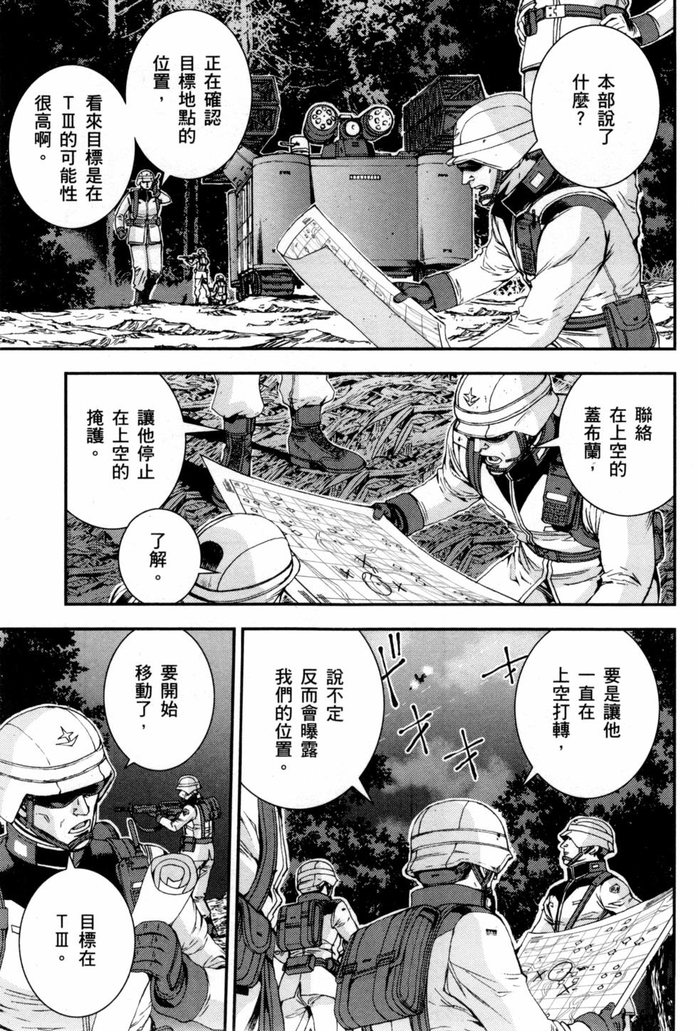 第137页