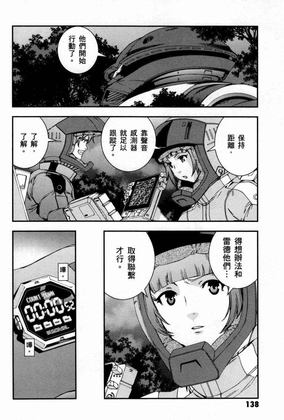 第138页