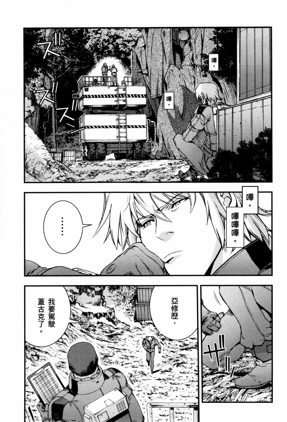 第139页