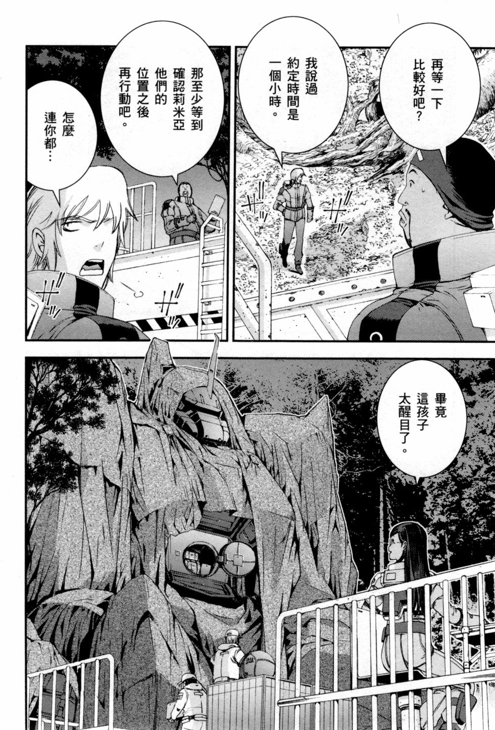第140页