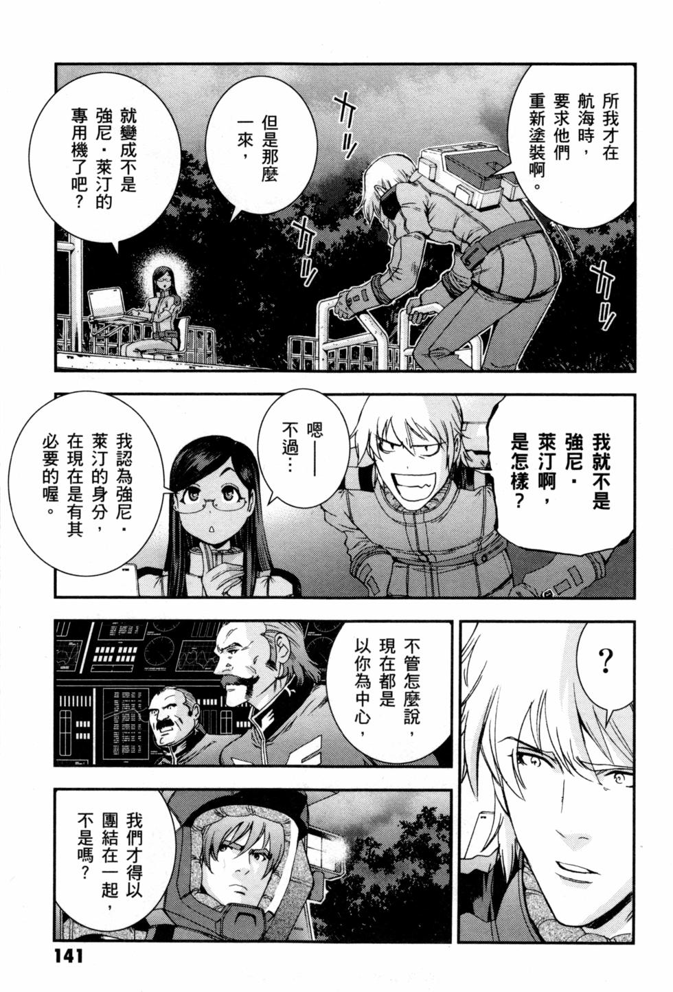 第141页